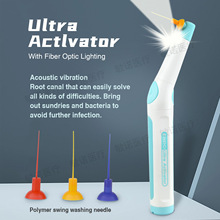 牙科根管荡洗笔带LED灯口腔震荡器马达去除钙化物跨境医疗器械