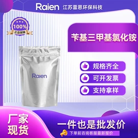 合成中间体;化工中间体;其他合成助剂