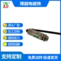 推拉跳跃by-1326r圆管电磁铁
