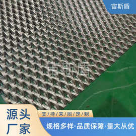 0.55mm厚镀锌菱形网12*25mm网孔防护隔离围栏网