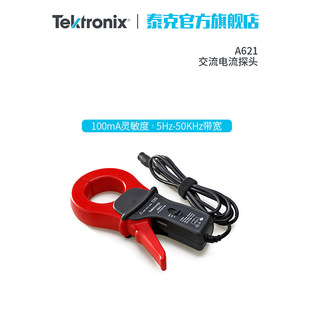 Tektronix High Voltage Probe P5122 TPP0101 P2220 Current Probe P6021 A622 A621 P6022