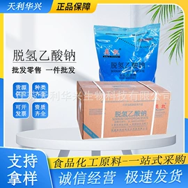 营养强化剂;着色剂;防腐剂