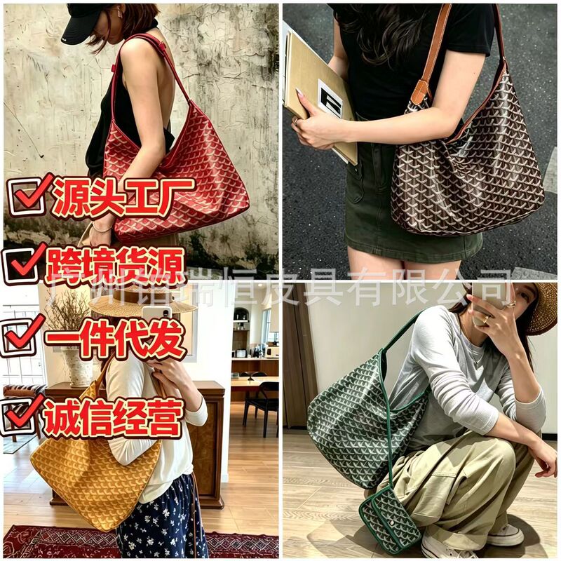 New Goyard dog-tooth pattern underarm tote bag, Goyard hobo commuter shoulder bag, large-capacity zippered shopping bag for women New Goyard dog-tooth pattern underarm tote bag, Goyard hobo commuter shoulder bag, large-capacity zippered shopping bag for women