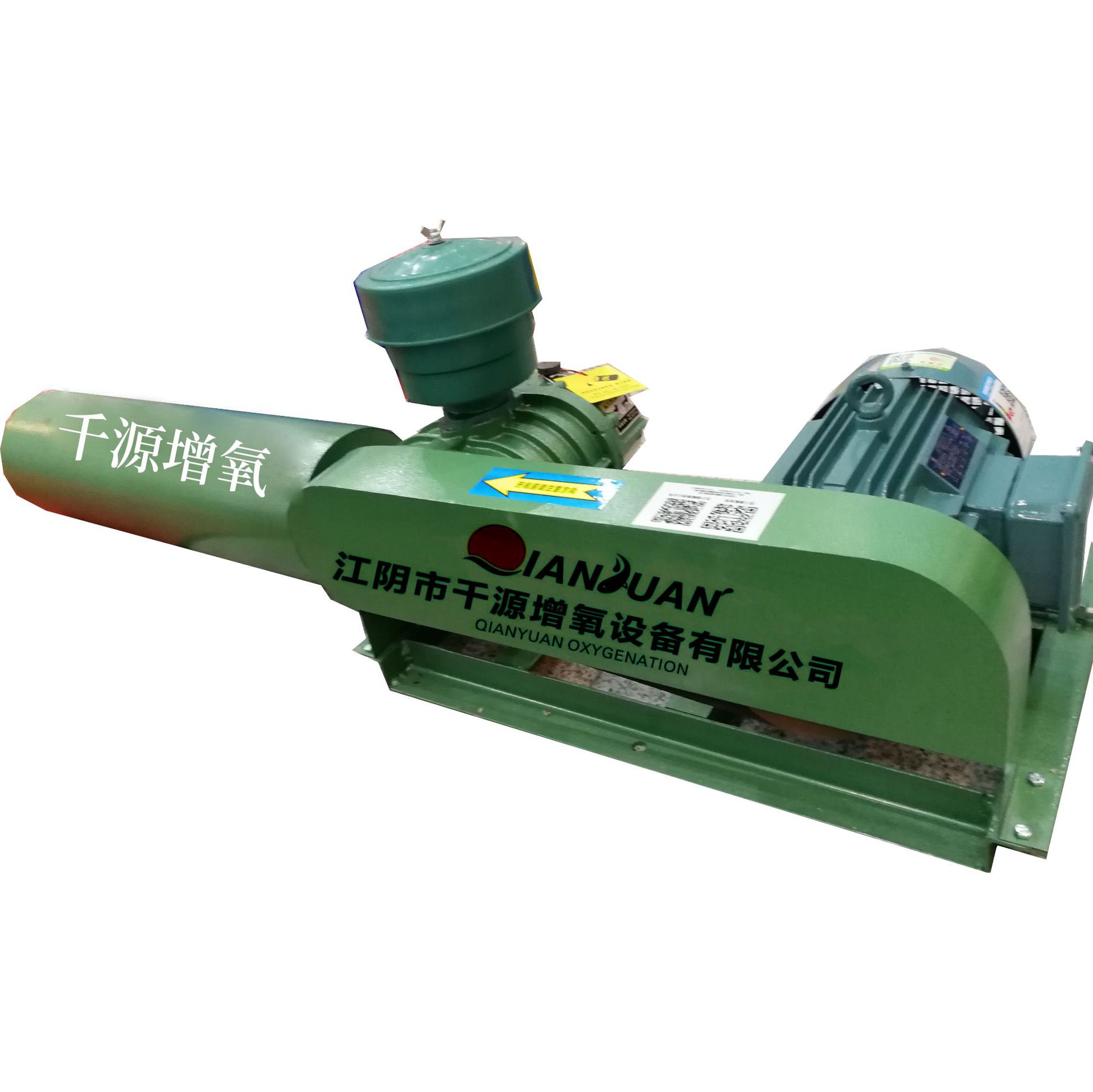 单油箱三叶罗茨风机鱼塘增氧曝气机养殖气力输送高压曝气