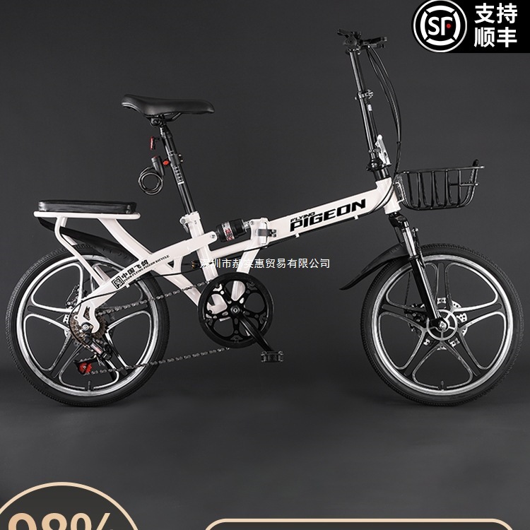 Folding Bicycle Portable 20inch Adult Work Shock-Absorbing Variable Speed Men's and Women's Commuting Student Bicycle Other Silk Flowers