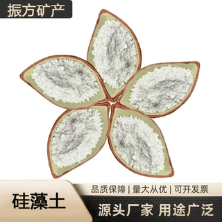 现货供应硅藻土硅藻土粉 涂料水处理过滤硅藻土 助滤剂吸附硅藻土