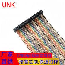 2.54�g��FC��ƽ�ž� IDC�p�g���ž�1700/60ϵ�� ������ݔ�B�Ӿ�