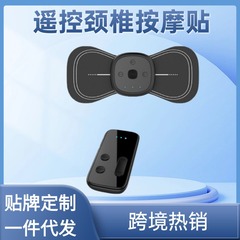 工場直売リモコン頚椎マッサージ器クロスボーダー爆発金ミニマッサージ肩頚椎マッサージ器充電金