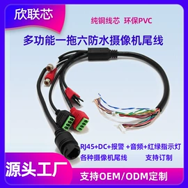 连接器;其他周边配件;音视频线