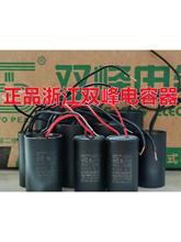 㽭/ˮ/늙C/ϴC/12UF20UF25UF/450V