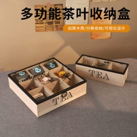 收纳盒;树脂工艺品;木质工艺品