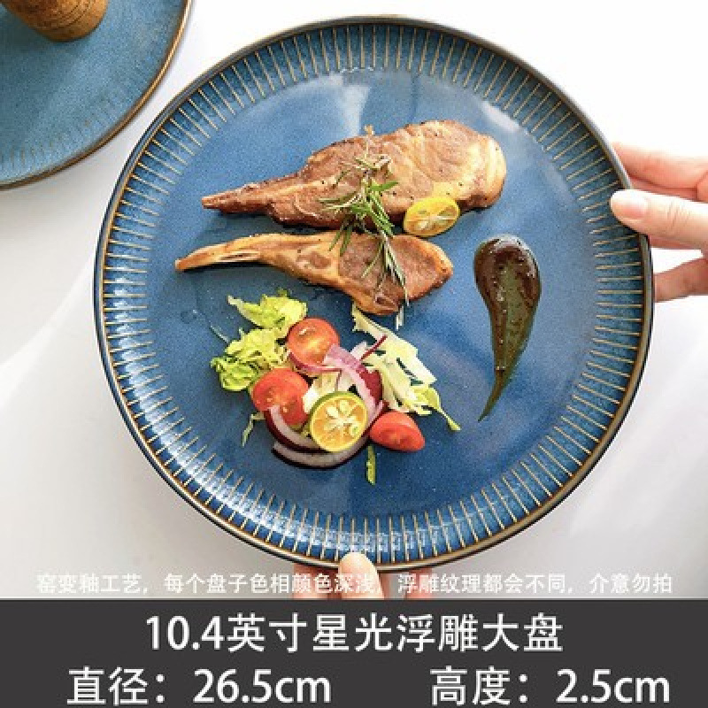 韩国陶瓷批发餐盘早餐盘陶瓷温暖木心拍照摆风家用奶油色菜盘|undefined