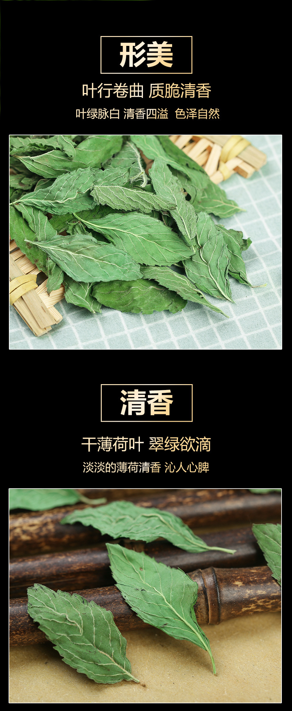 Dried Mint Leaves Bo He 薄荷 Loose Herbal Tea for Cooling Infusions and Daily Brews 500g specifications