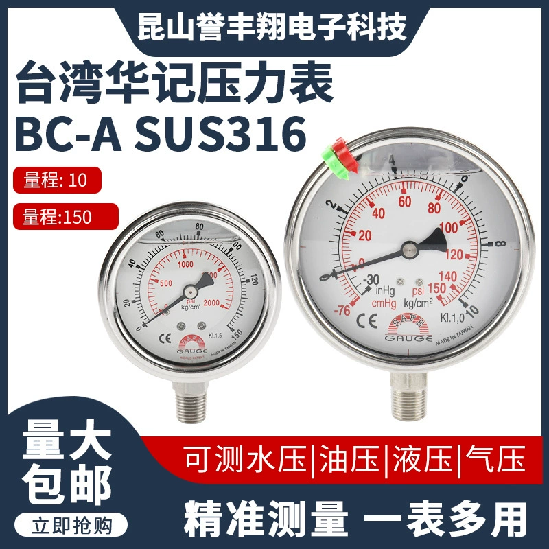 Высокотемпературная устойчивая нержавеющая сталь маслонаполненная диафрагма указатель манометра масла Обычная обработка радиальный ударопрочный мембранный манометр