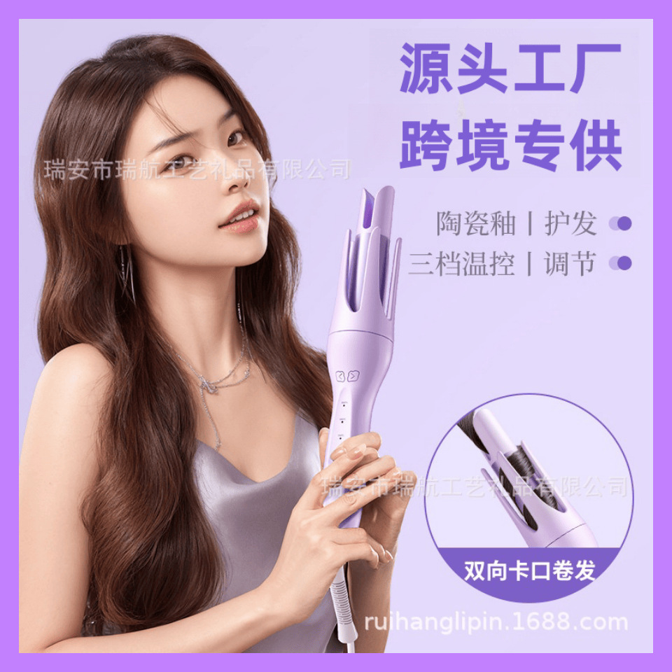 Student dormitory big wave automatic curling iron electric rotating high color value does not hurt the hair automatic curling iron electric curling iron