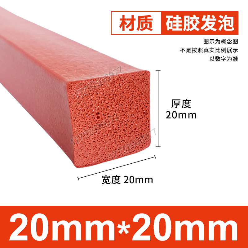 Tanque de espuma de silicona Tanque de esponja de goma de silicona suave resistente a altas temperaturas Horno mecánico Placa de espuma del horno Tanque cuadrado Tanque plano
