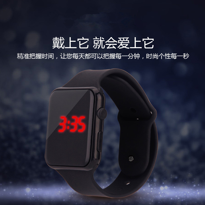 Children's square electronic watch