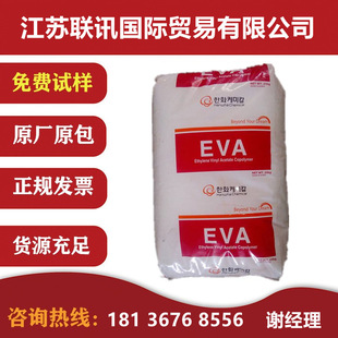 ���� EVA �n���n�A���_�� E153Fע�ܼ� �ߏ���Ь�� �l��Ь Ь���