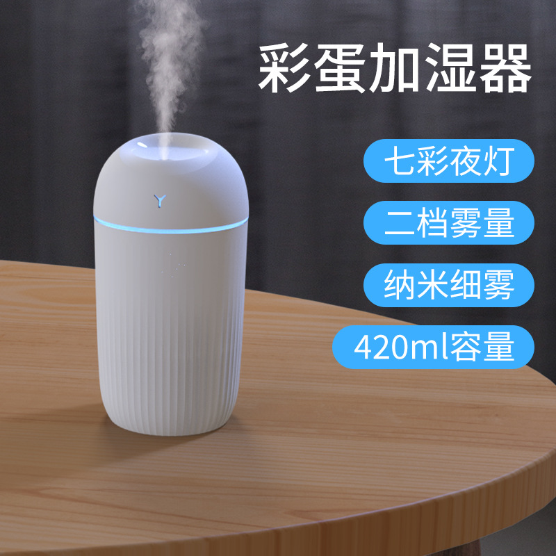 Cross-Border Mini Easter Egg Humidifier USB Plug-In Home Office Desktop Small Large Fog Volume Hydrating Spray Gift