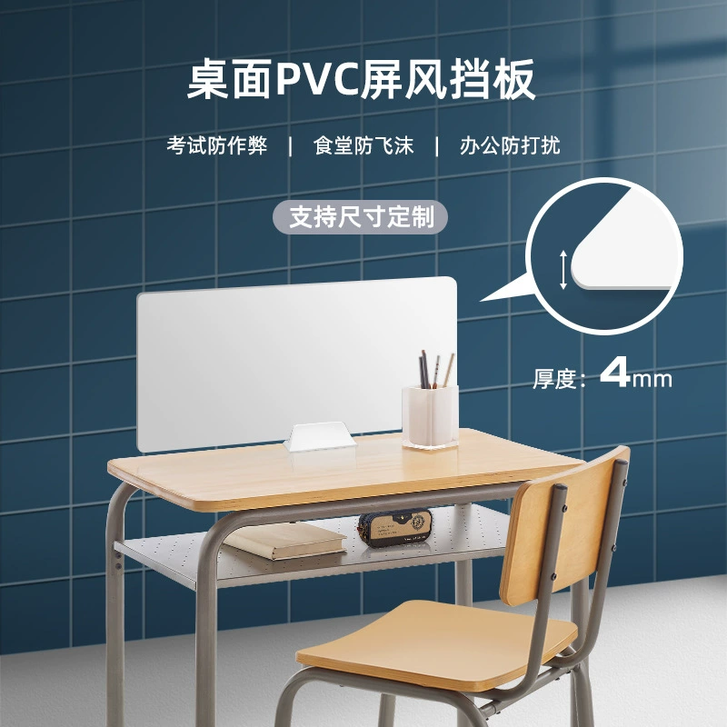 Студенческий экзаменационный стол перегородка 4mmpvc анти-капельная перегородка машинная комната обеденный стол офисная настольная перегородка