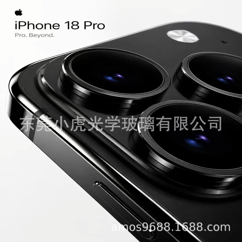 Suitable for Apple 18 Pro Max Sapphire Camera Protective Cover, Impact-Resistant and Explosion-Proof Suitable for Apple 18 Pro Max Sapphire Camera Protective Cover, Impact-Resistant and Explosion-Proof