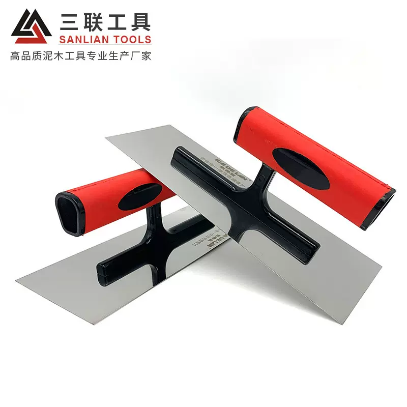 凯得蓝不锈钢无钉抹泥刀抹泥板 泥工工具刮白刮泥板推镘刀
