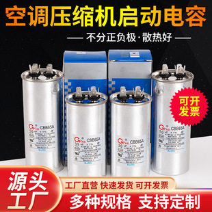 �S���N��cbb65a����� ���{���s�C���������20-80uf���b���s�C