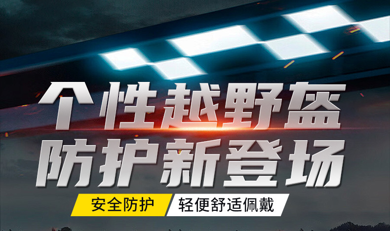 Cross-Border Supply of Dot Motorcycle Helmets, Off-Road Helmets, Mountain Bike Full-Face Helmets, Go-Kart Downhill Bicycle Helmets
