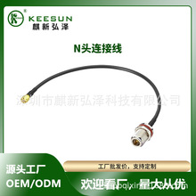 RG58���l�B�Ӿ� 50-3 N-KY�DFME-J ��ˮNĸ�DFME���^