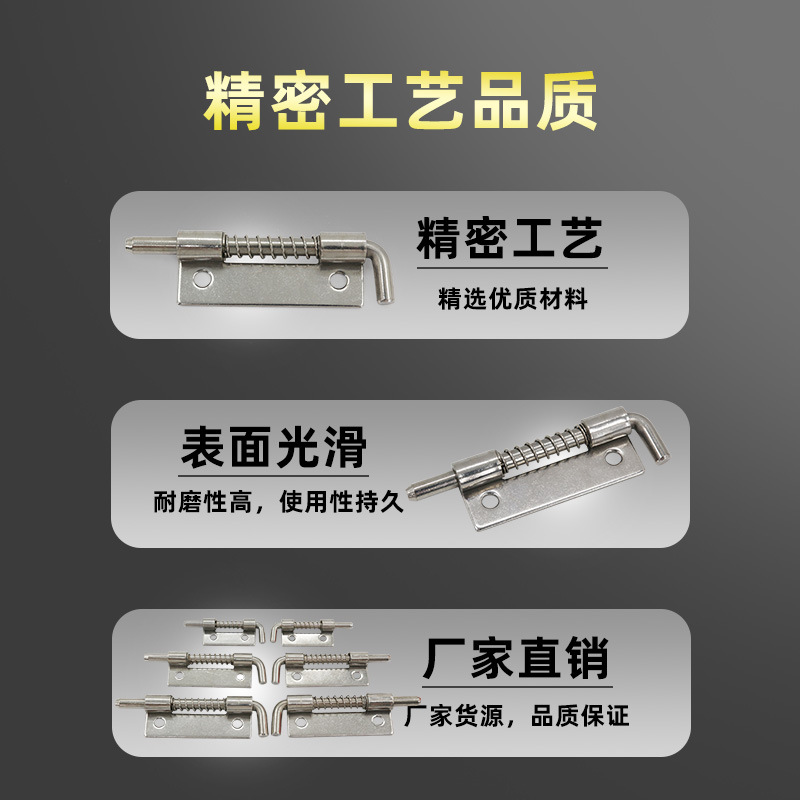 AW Anwang perno bisagra pequeña y grande desmontable izquierda y derecha soldadura perno de resorte de hierro de acero inoxidable bisagra cerradura image 3