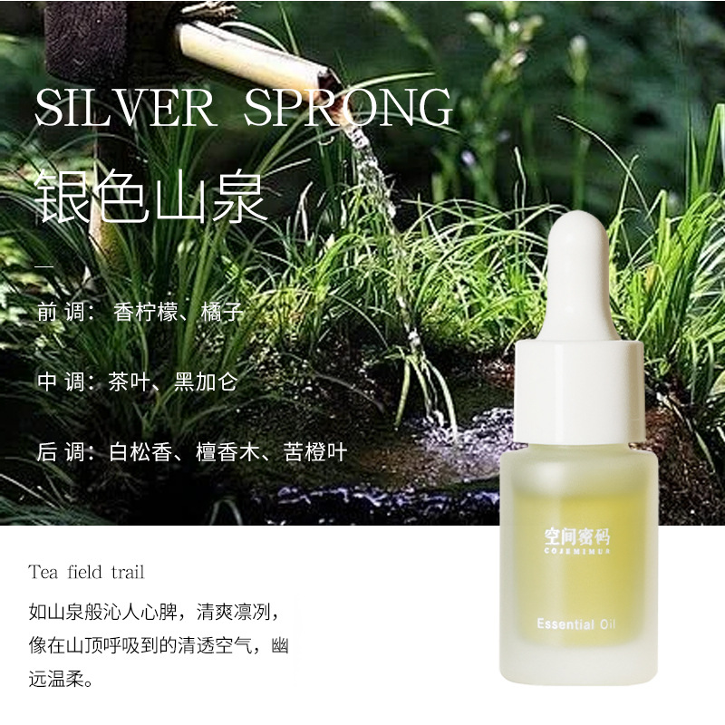 실버 마운틴 스프링(맑은 우디 톤)