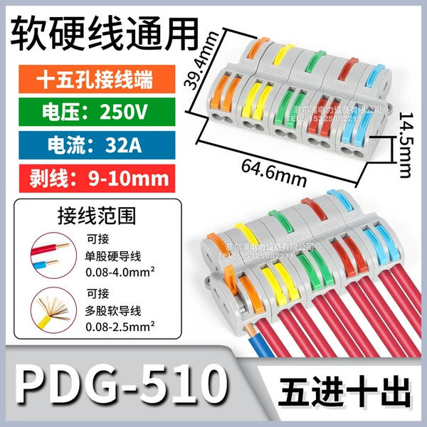 PDG-510