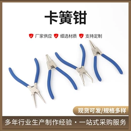 修枝剪;铁皮剪;卡簧钳