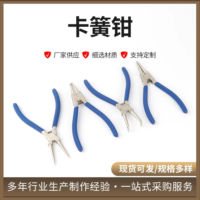 7inch плоскогубцы для стопорных колец, синий набор, универсальные плоскогубцы с изгибом, прямые пружинные плоскогубцы, внутренний изгиб, внешний изгиб, набор ручных плоскогубцев для стопорных колец