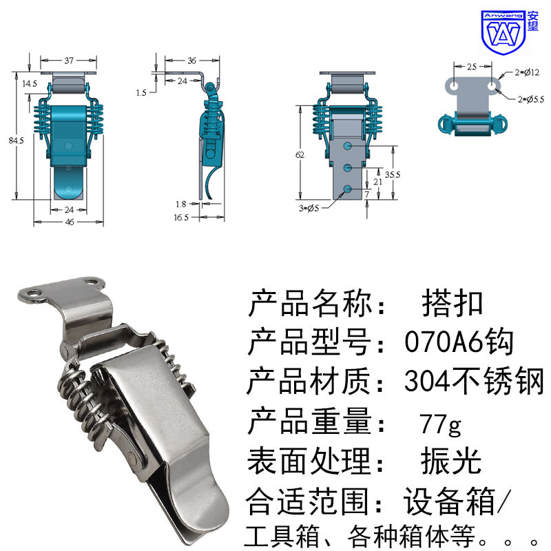 AW Anwang Hardware Equipos industriales de madera caja de bloqueo de bloqueo de bloqueo de bloqueo de caja electromecánica de bloqueo de acero inoxidable 304 070A6