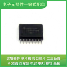 ISO7242MDWR SOIC-16 MLX90365KDC-ACD-000-RE CY8C4013LQI-411 H