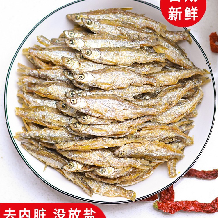 江西特产淡水鱼小鱼干干货原味去内脏小溪鱼小河鱼火焙鱼人吃商用