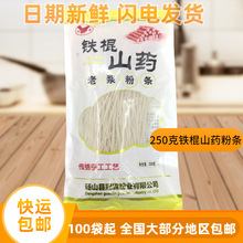 �r���ֹ��F��ɽș�ϝ{�ۗl 250g���bɽș�۽z�����C��偷�Ƥ��؛