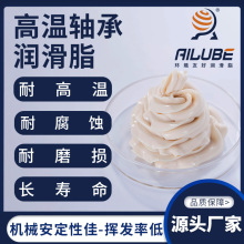 ���ر����������֬��ĥ�����������Լ�ͬ�����������7014-1