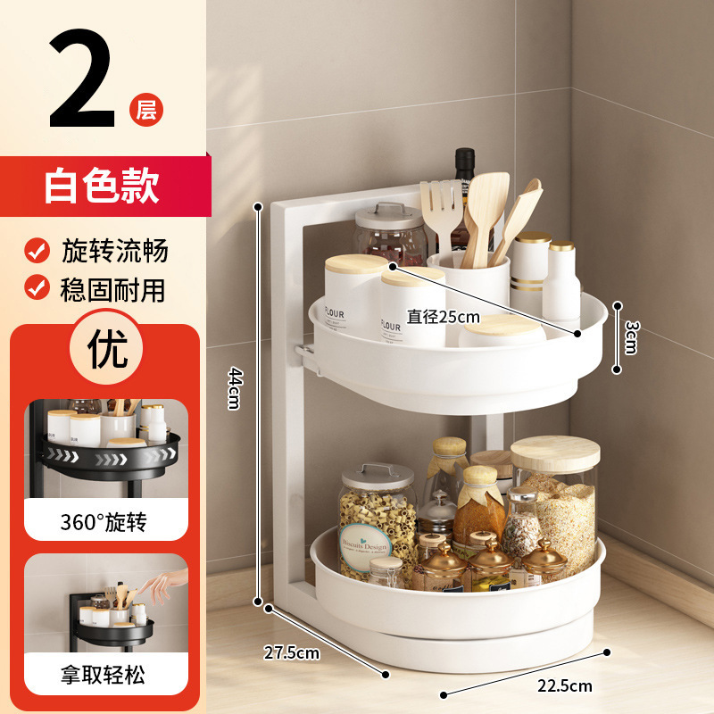 旋转调料品置物架厨房台面转角多功能放调味瓶油盐酱醋收纳盒托盘|undefined