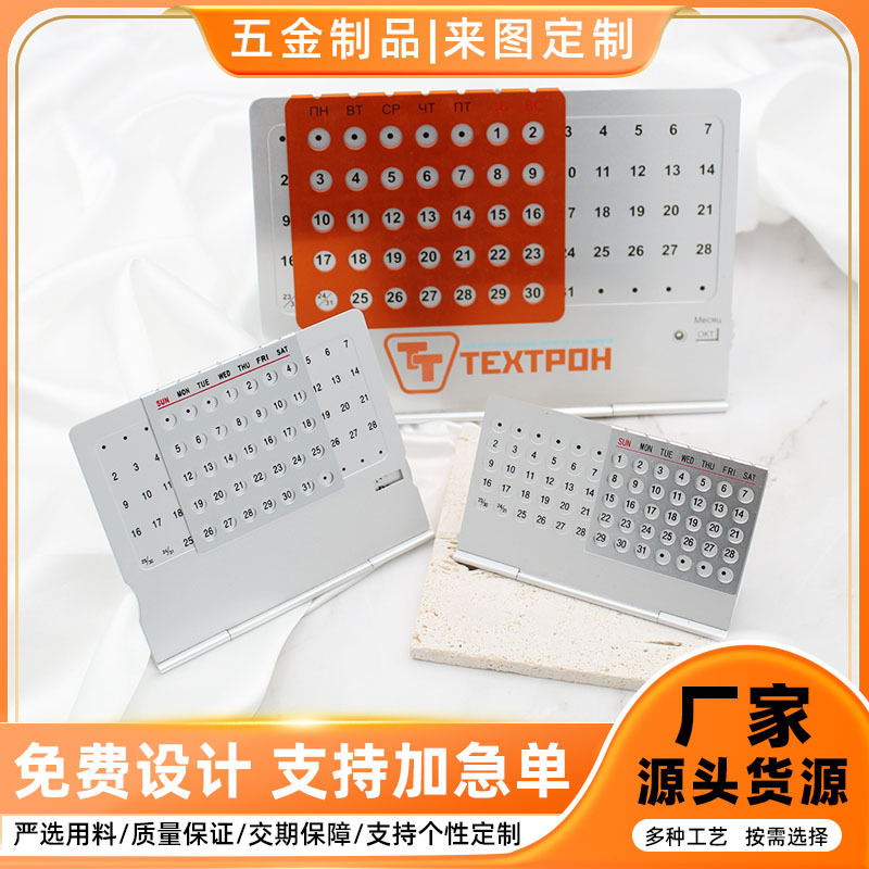 Factory Direct Sales Customized Aluminum Keychain Perpetual Calendar Business Home Office Desktop Customized Logo with Pictures Factory Direct Sales Customized Aluminum Keychain Perpetual Calendar Business Home Office Desktop Customized Logo with Pictures