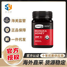 新西兰进口麦卢卡蜂蜜UMF5+1kg天然野生manuka土蜂蜜1KG