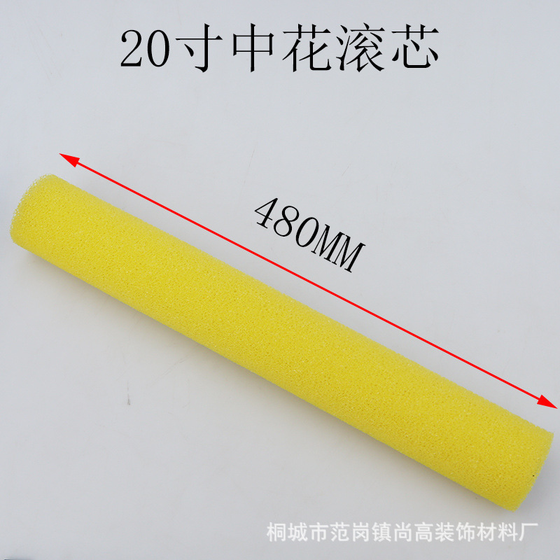 En stock ventas Bang serie de acabado alargado 20 pulgadas cepillo de rodillo cepillado flor grande flor pequeña flor esponja epoxi patrón naranja