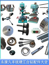 SXֱ̨ Z4116Z4112̨֗UĸIS