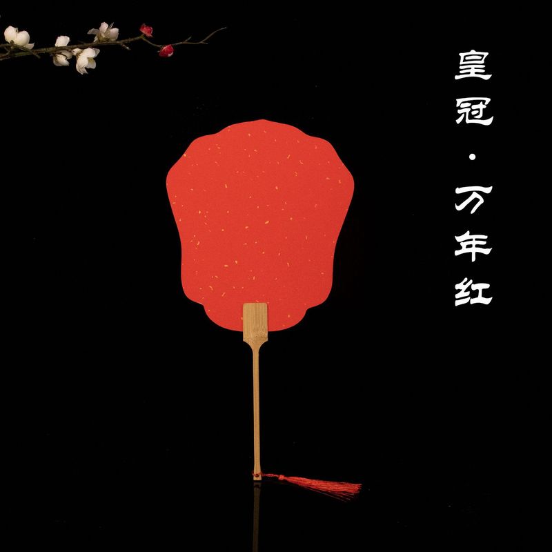 半熟宣紙漆扇専用白紙扇子 PVC板団扇 DIY古風レトロ手描き漆扇|undefined
