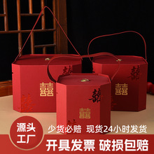新款手提八角喜糖盒订婚结婚婚礼喜字喜糖盒子伴娘伴手礼回礼空盒