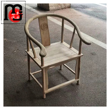 曼培实木仿古椅子南榆木圈椅管帽椅月牙椅太师椅配茶桌白胚散装包