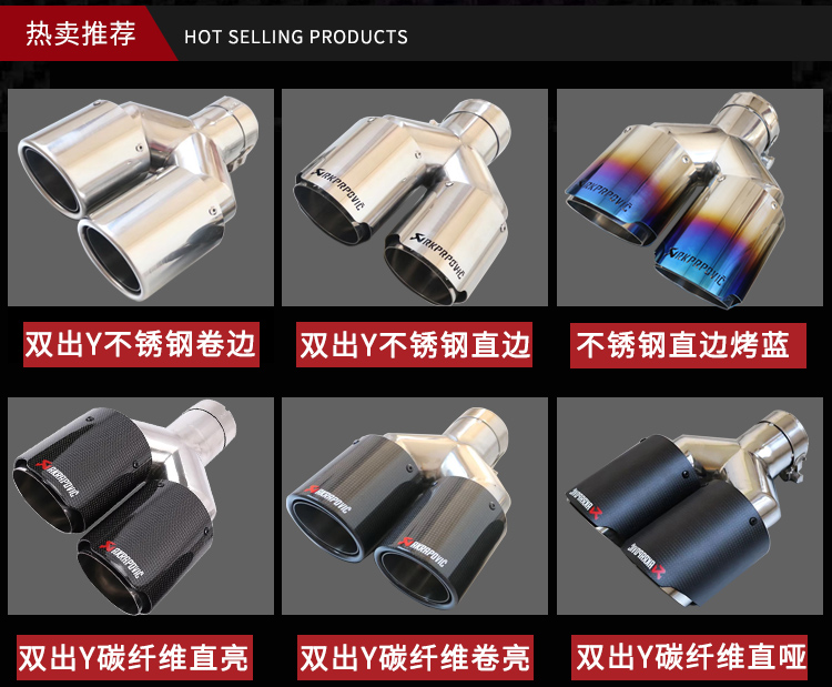 One-To-Two Carbon Fiber Tail Pipe Car Modification Exhaust Pipe Scorpio Tail Mouth Four-To-One Bright Black Tail Cover Decoration Upgrade