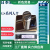 日本新光GS8202/8200g/0.01g高精度電子稱進口珠寶新光電子天平秤