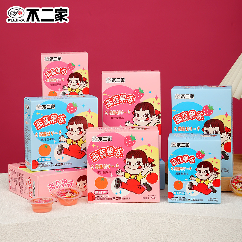 No two konjac jelly boxed 64g wedding full moon children's birthday gift snacks shop wholesale